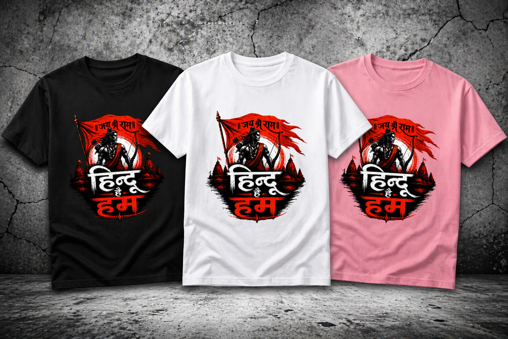 हिन्दू हैं हम – Jai Shri Ram | Power T-Shirt