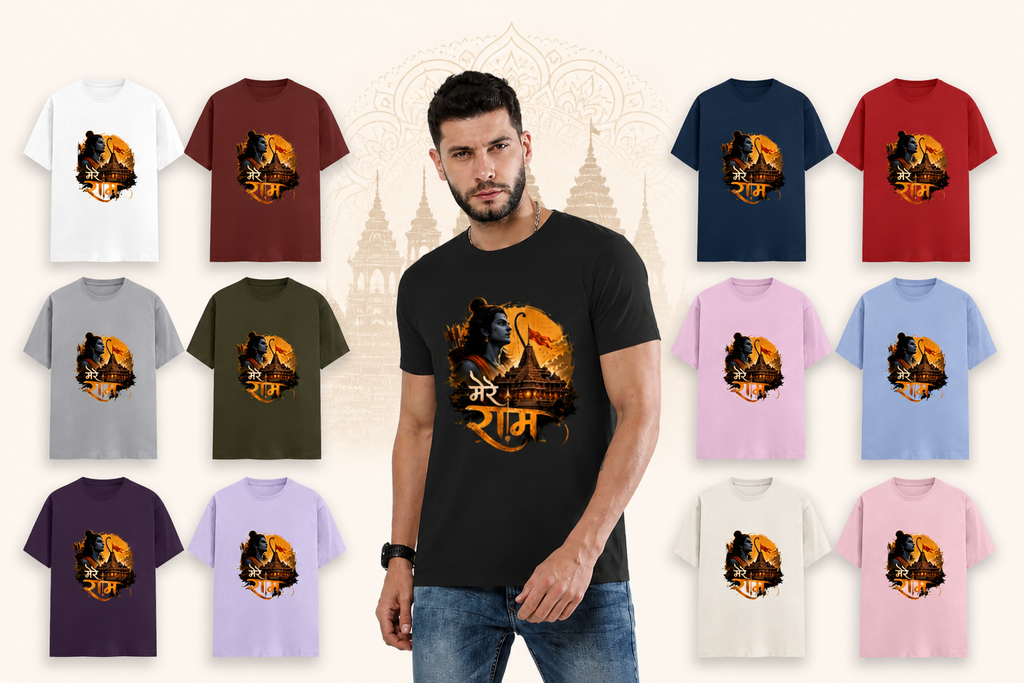 मेरे राम - Divine Devotion Premium T-Shirt