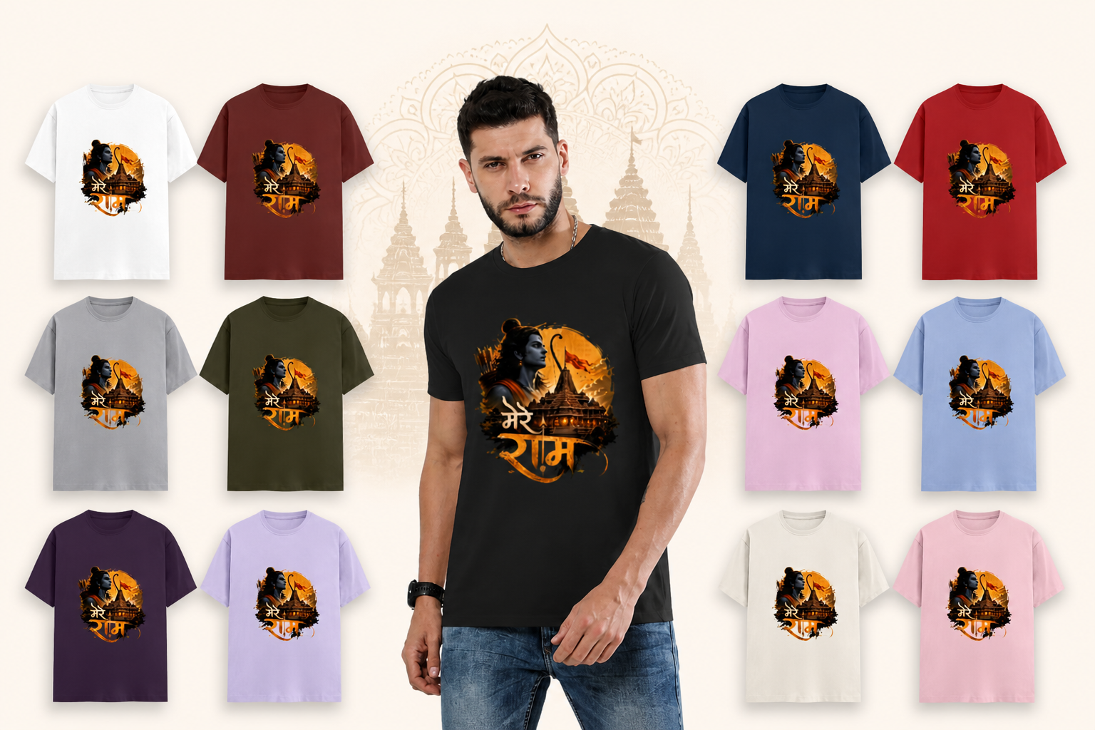 मेरे राम - Divine Devotion Premium T-Shirt