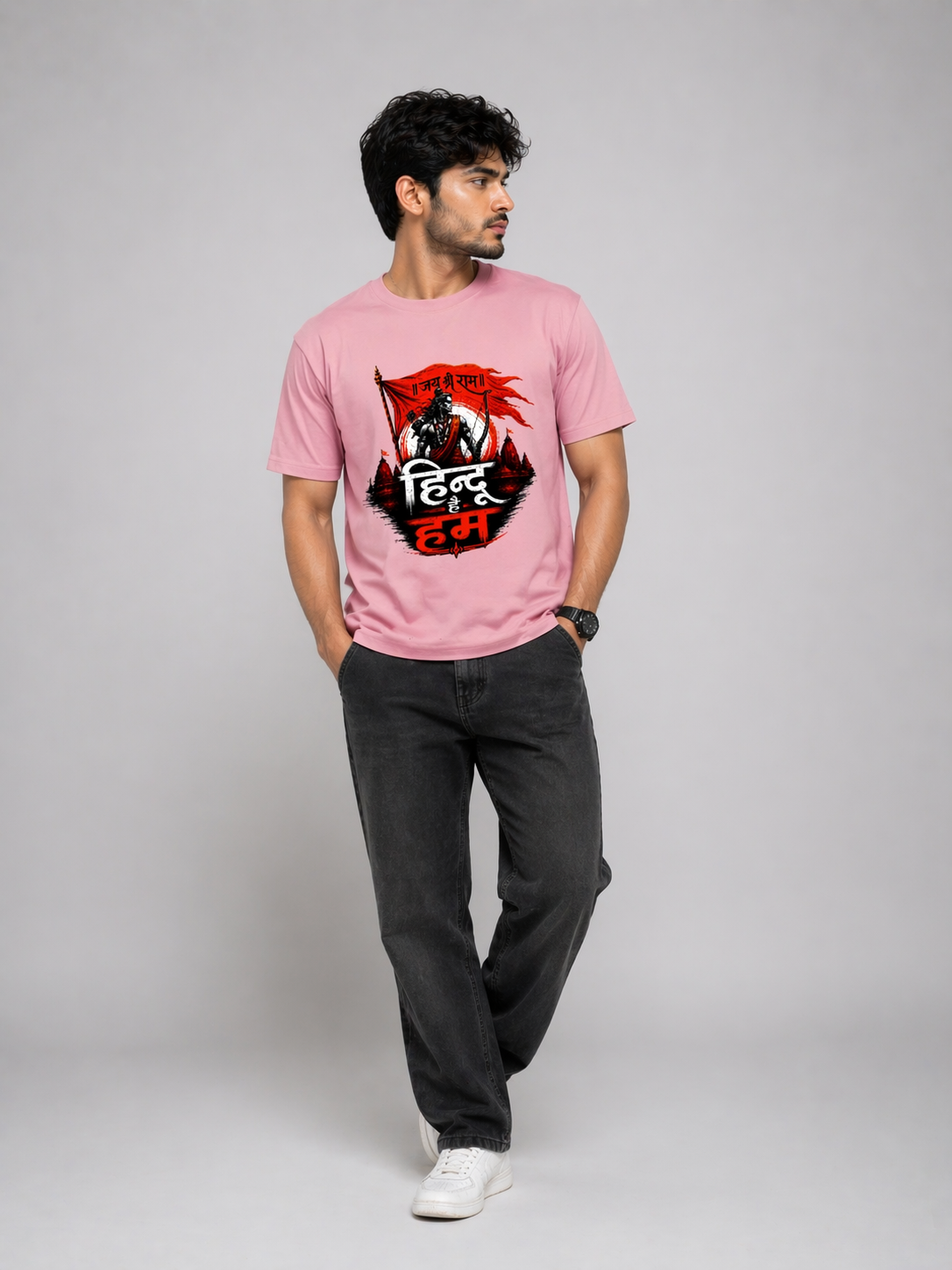हिन्दू हैं हम – Jai Shri Ram | Power T-Shirt